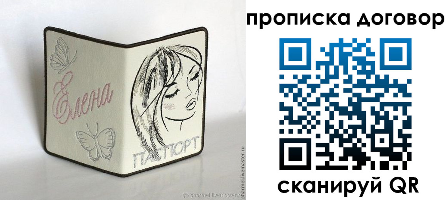 найти адрес прописки в Северске